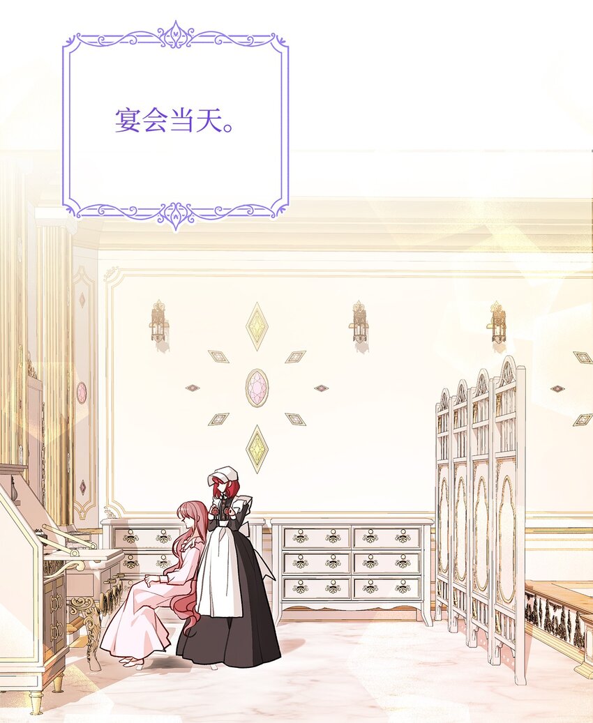 17 情侣装(1/2)-第17话