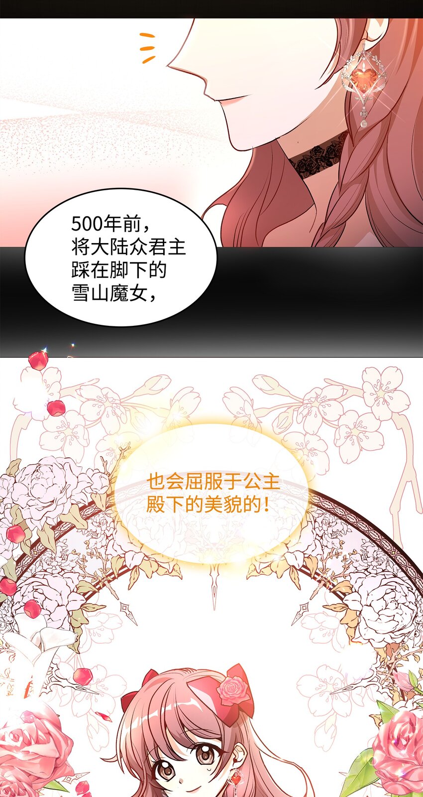 17 情侣装(1/2)-第17话