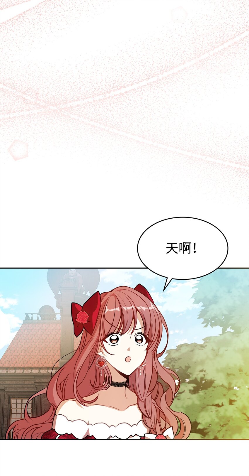 17 情侣装(1/2)-第17话