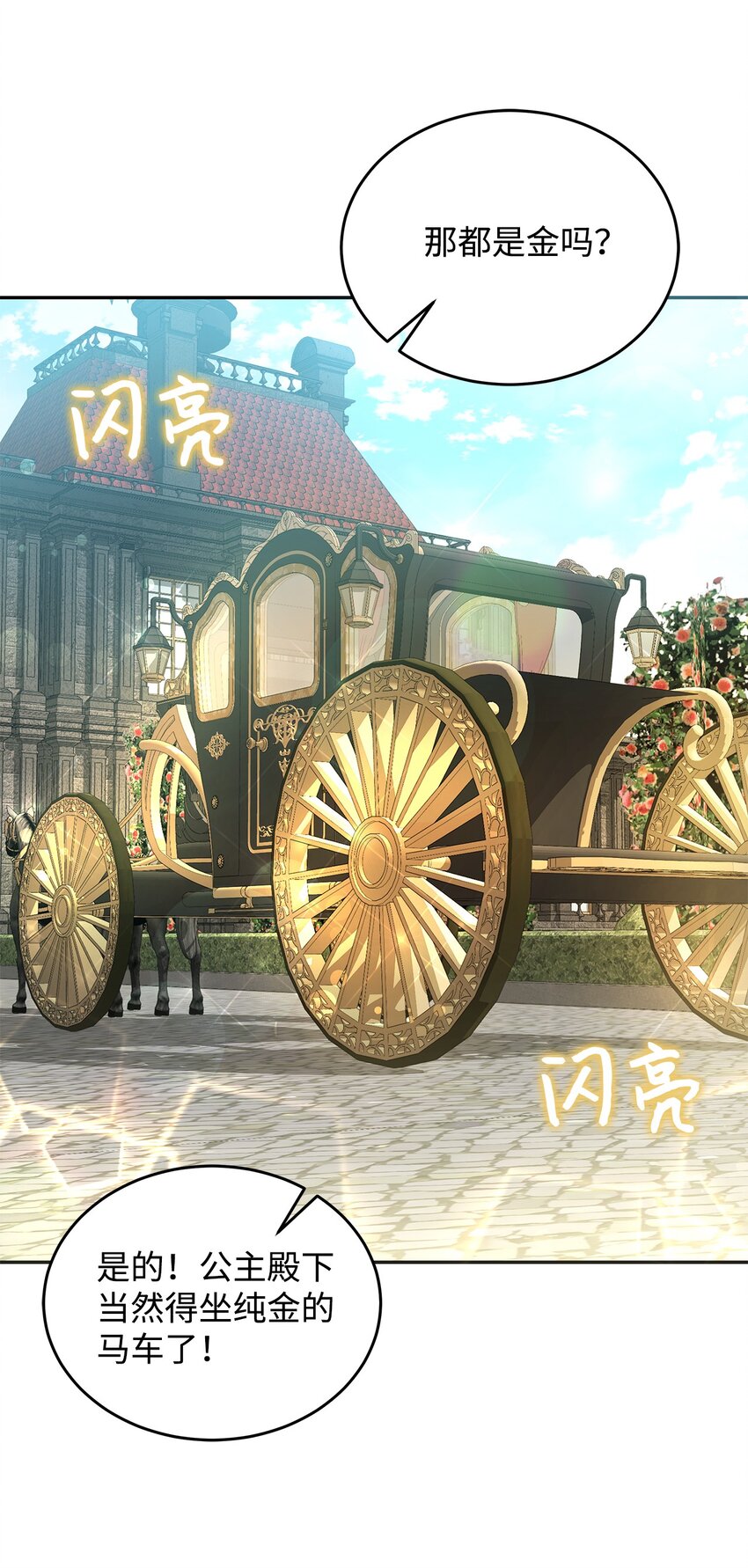 17 情侣装(1/2)-第17话