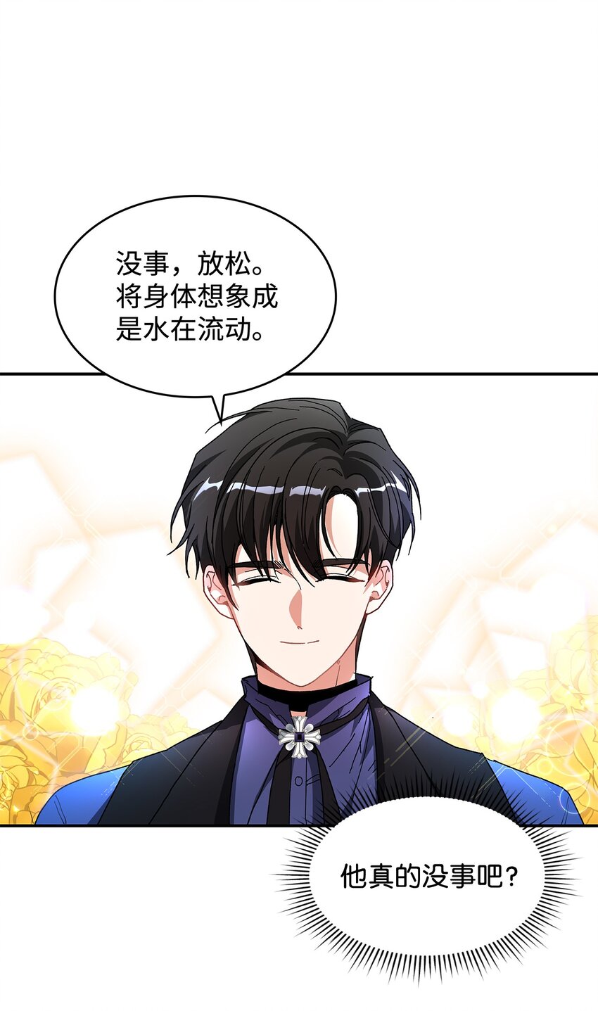 17 情侣装(1/2)-第17话