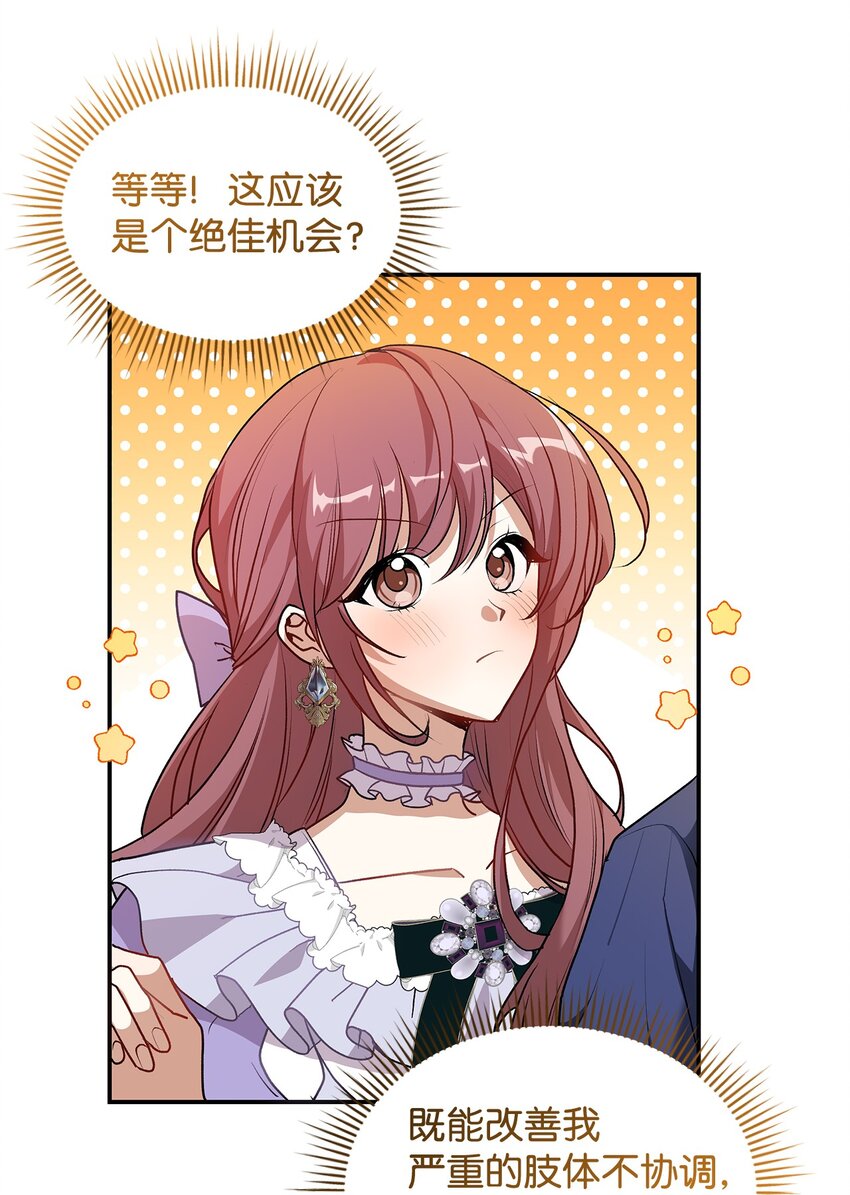 17 情侣装(1/2)-第17话