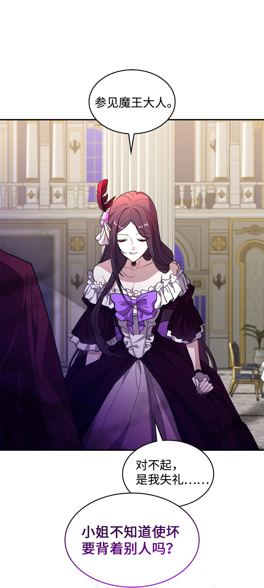 19 砸场子(1/2)-第19话