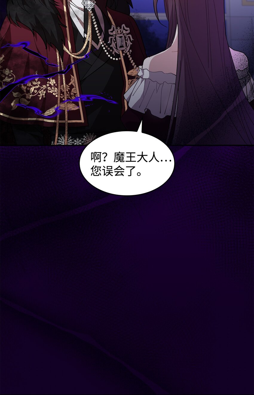 19 砸场子(1/2)-第19话