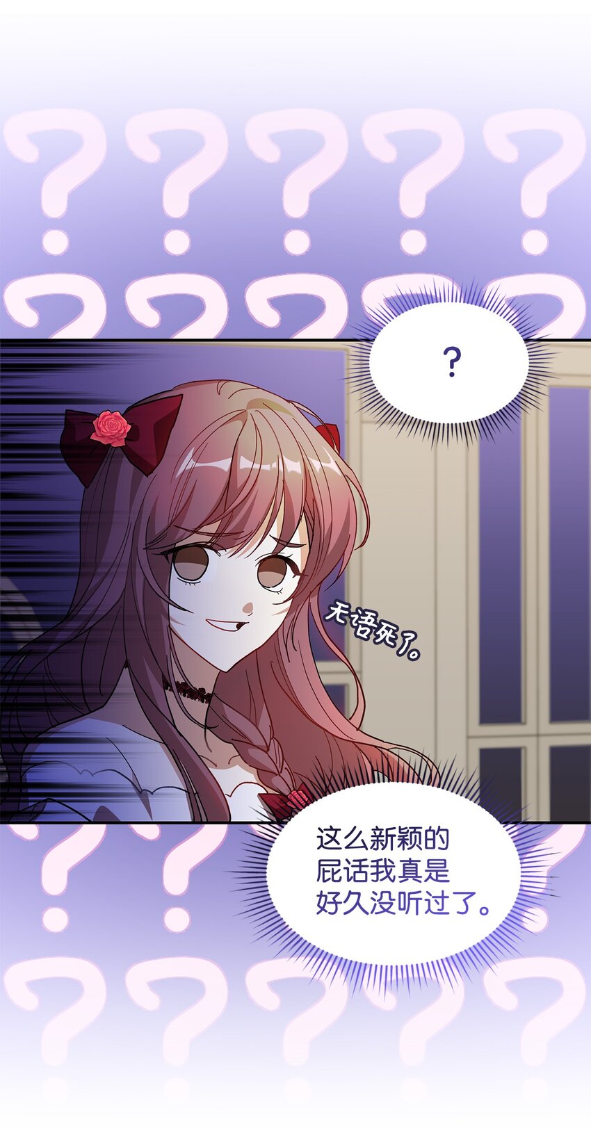 19 砸场子(1/2)-第19话