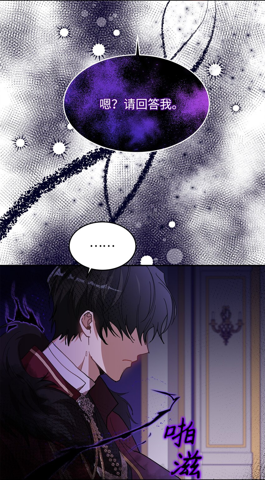 19 砸场子(1/2)-第19话