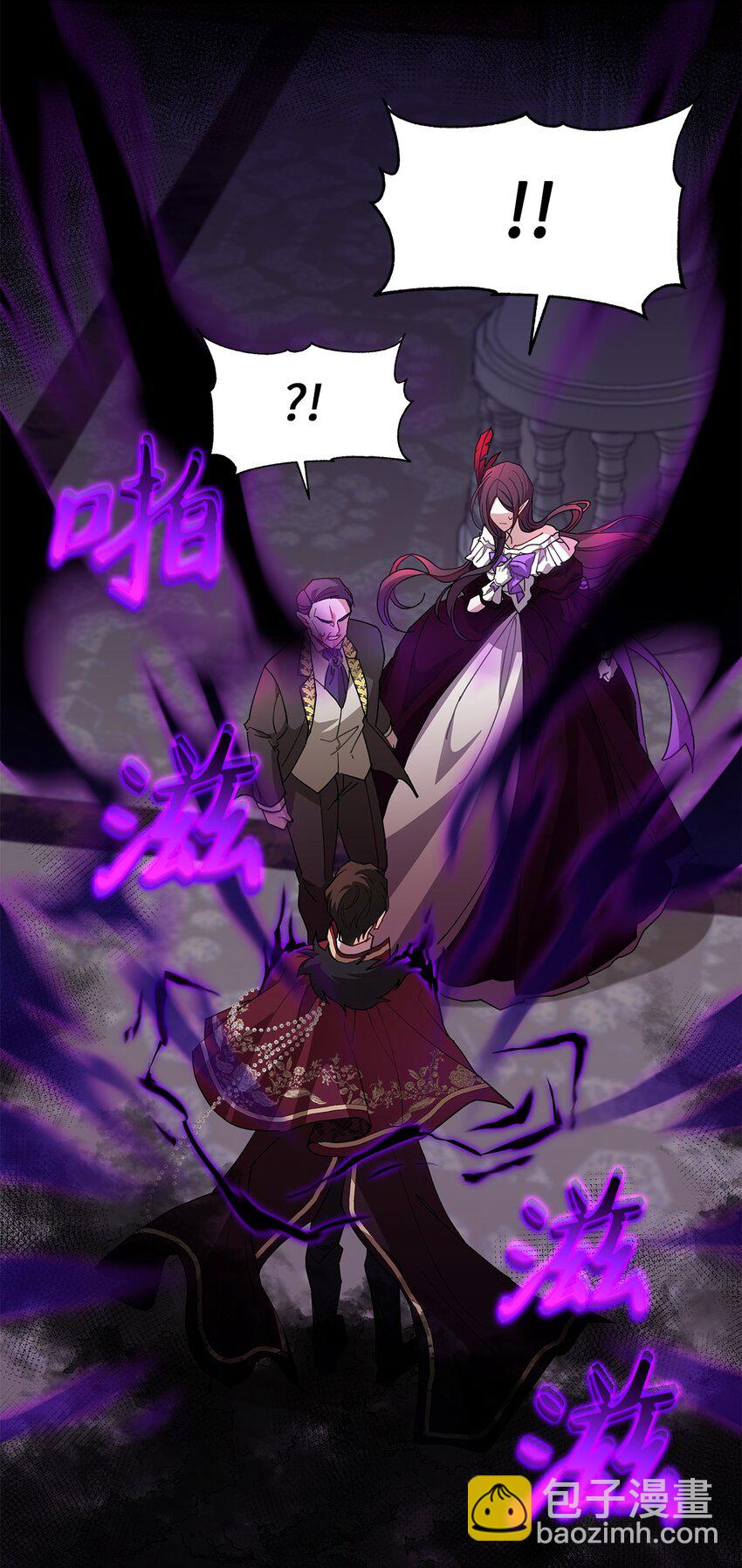 19 砸场子(1/2)-第19话