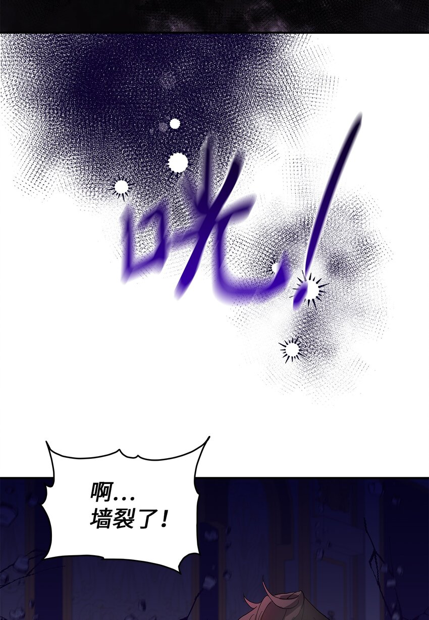 19 砸场子(1/2)-第19话