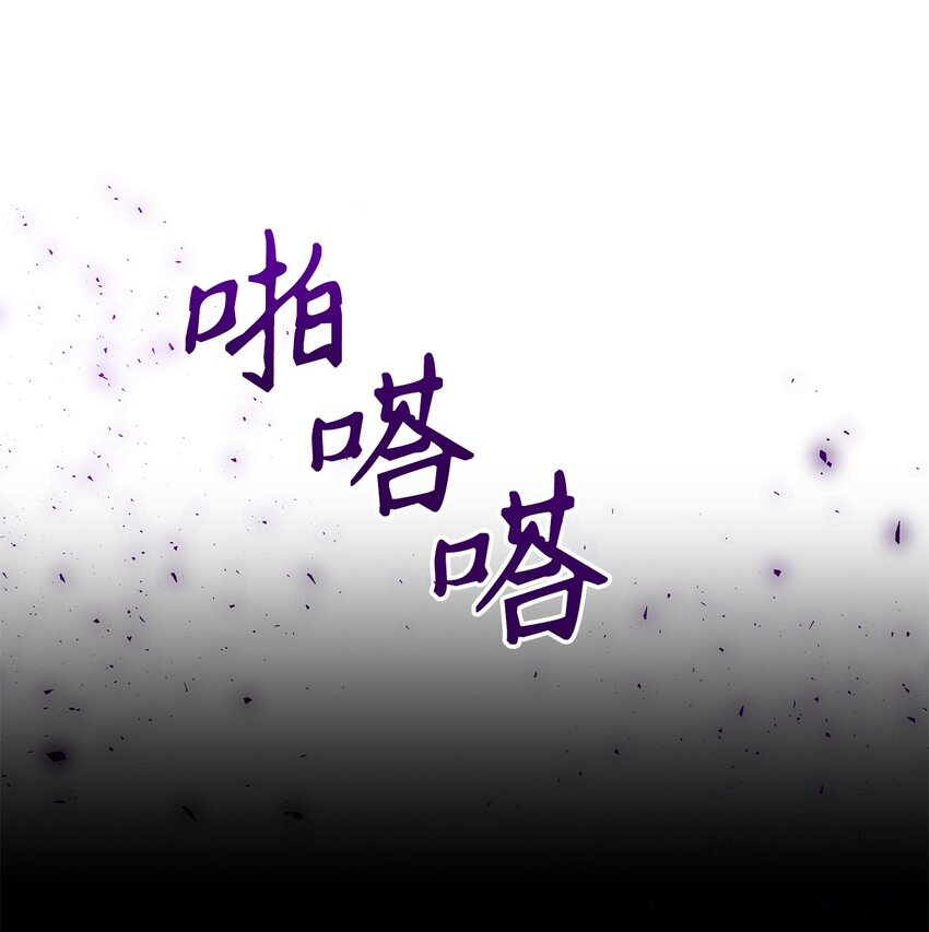 19 砸场子(1/2)-第19话