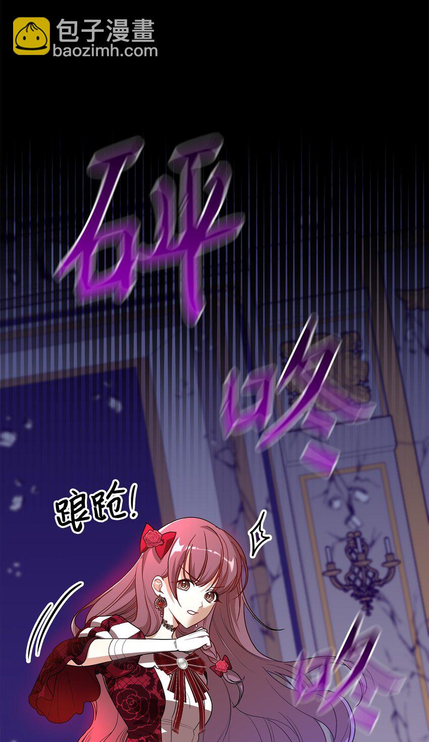 19 砸场子(1/2)-第19话