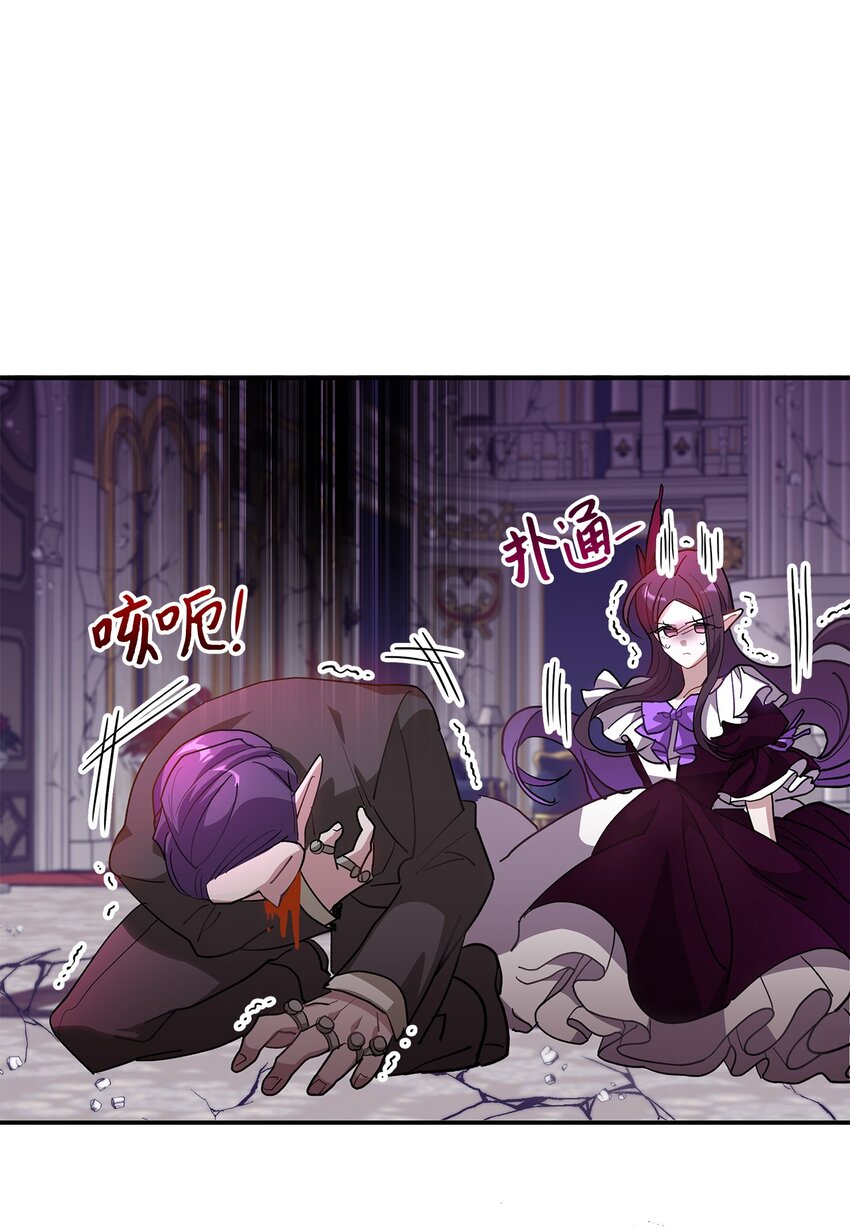 19 砸场子(1/2)-第19话