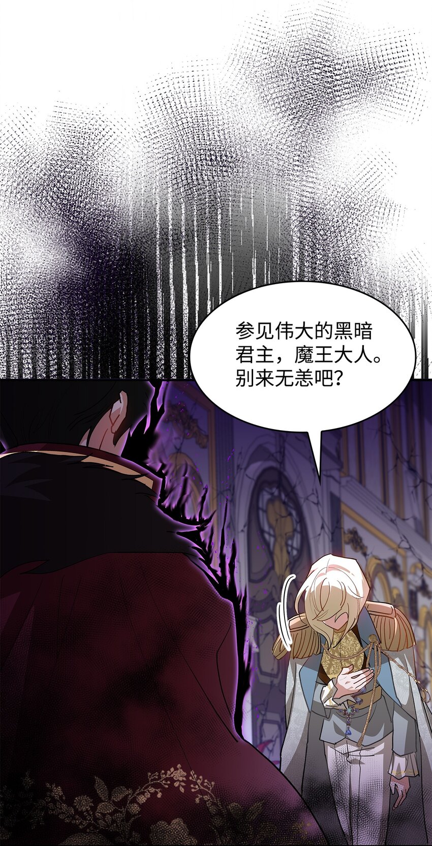 19 砸场子(1/2)-第19话