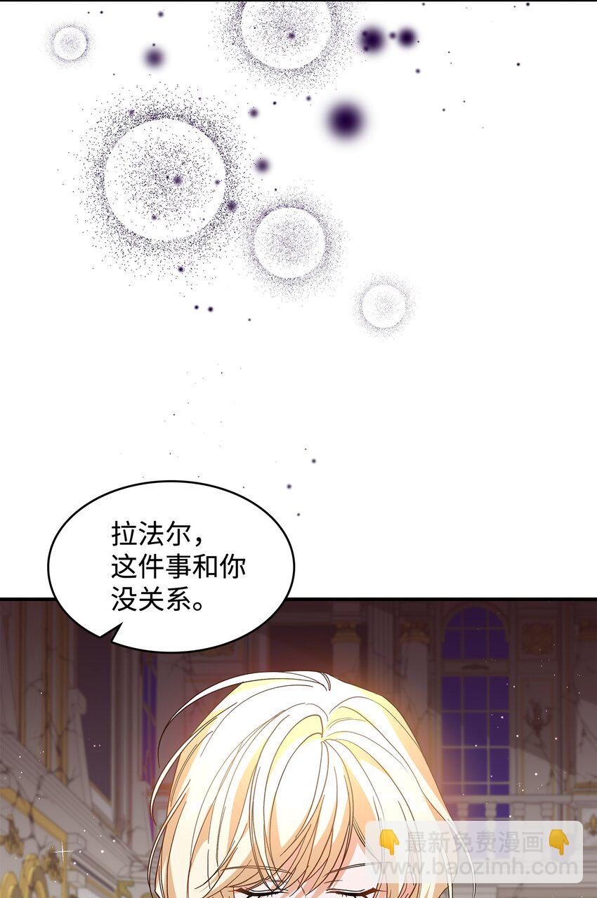 19 砸场子(1/2)-第19话