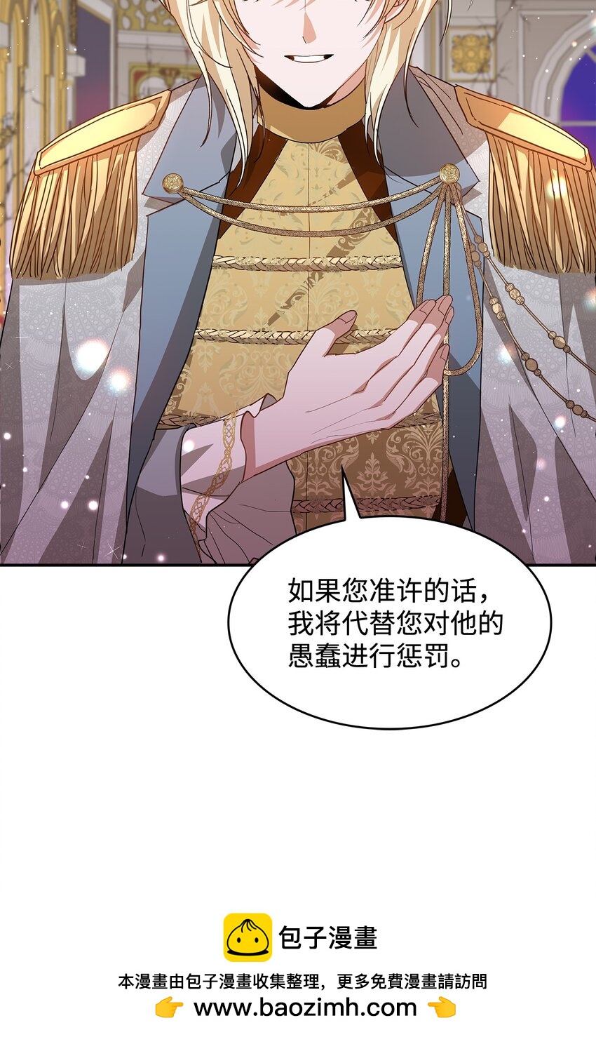 19 砸场子(1/2)-第19话