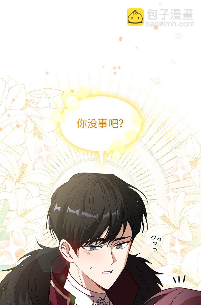 19 砸场子(1/2)-第19话