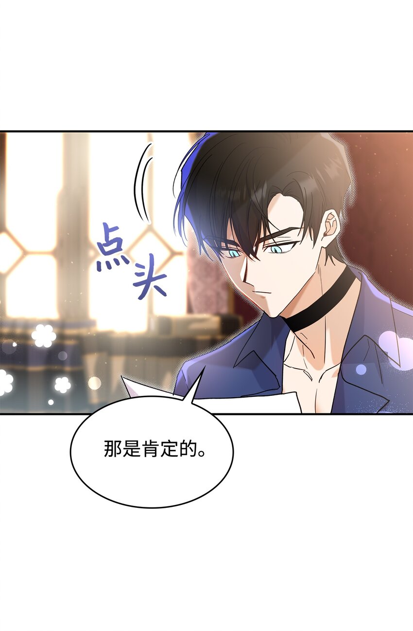 21 港口之行(1/2)-第21话