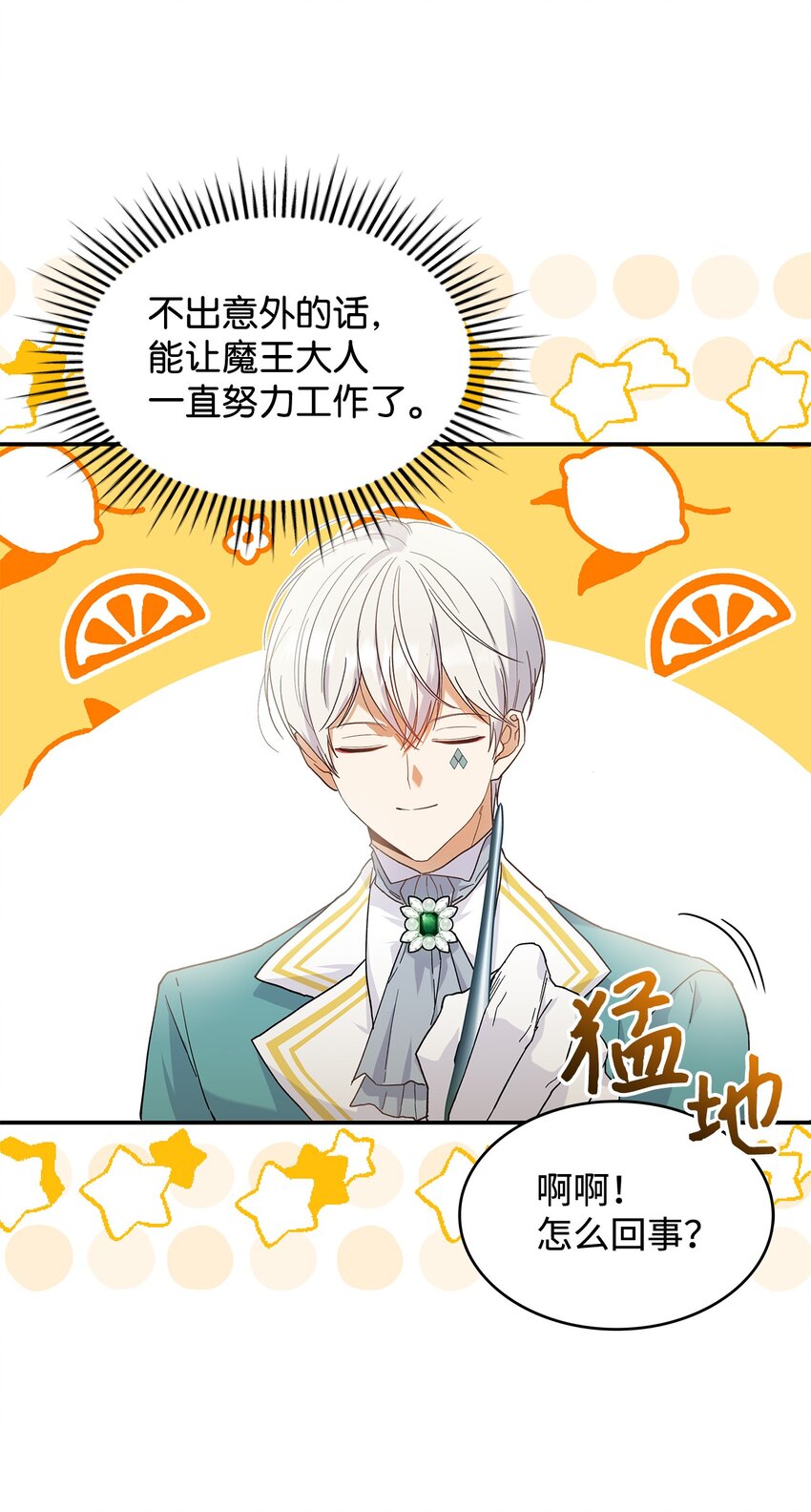 21 港口之行(1/2)-第21话