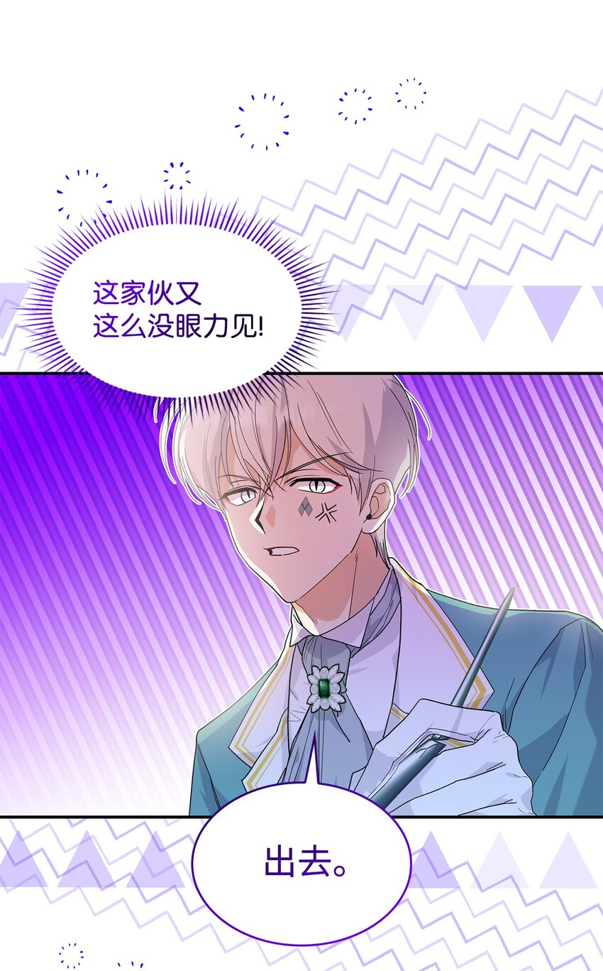 21 港口之行(1/2)-第21话