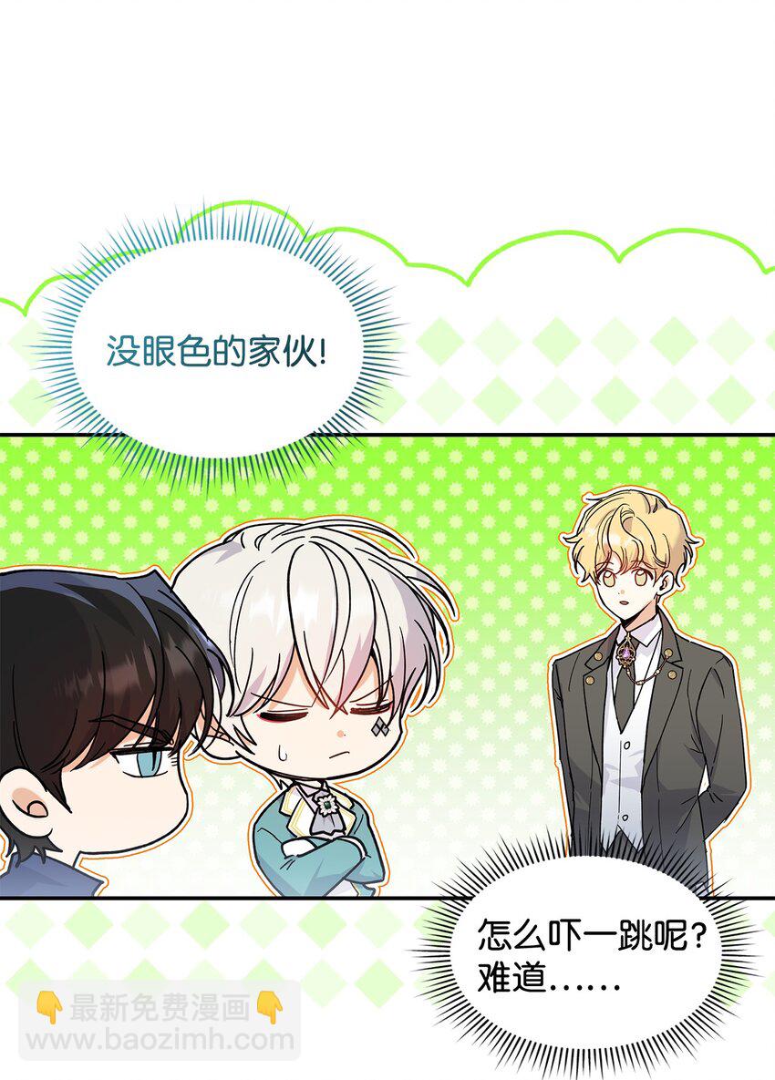 21 港口之行(1/2)-第21话