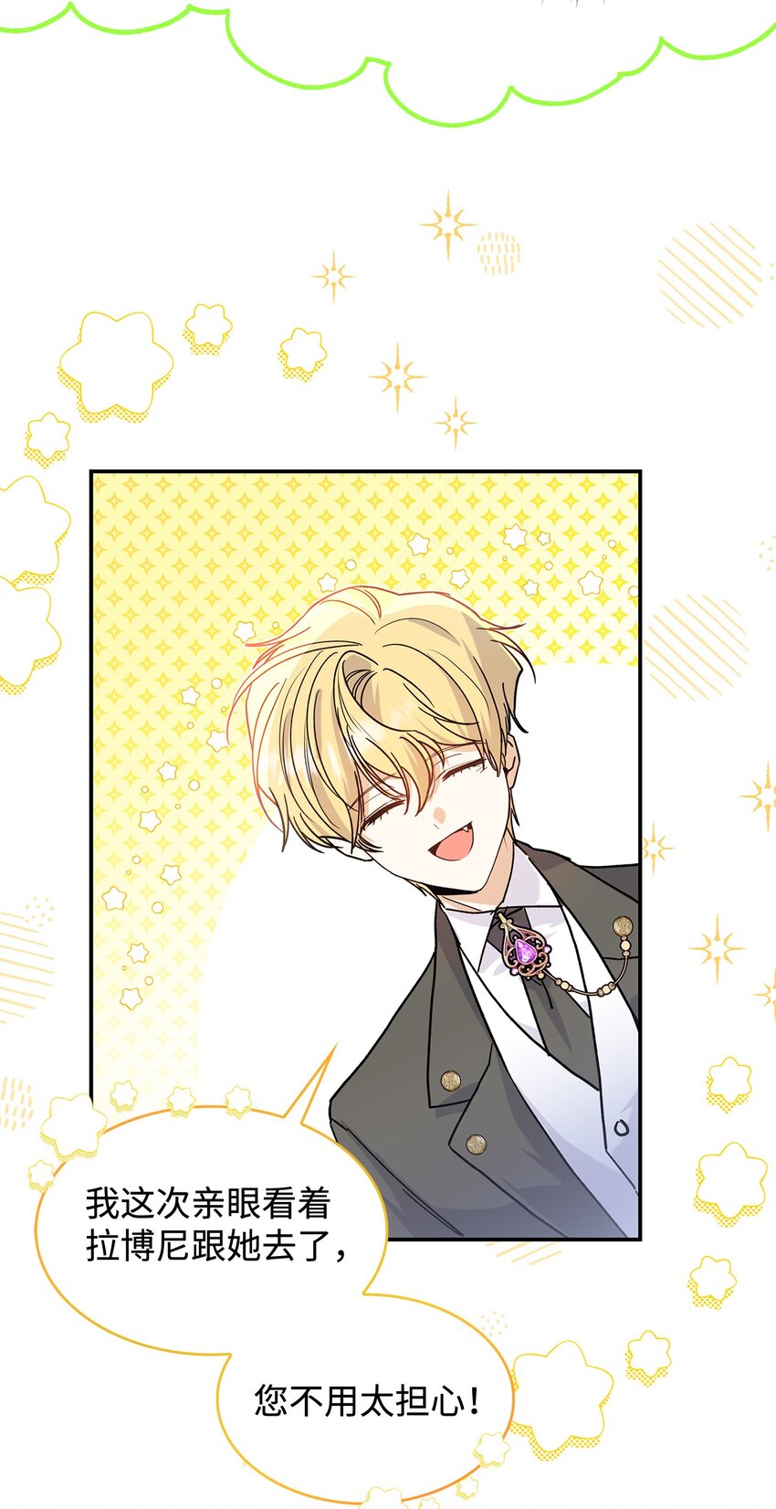 21 港口之行(1/2)-第21话