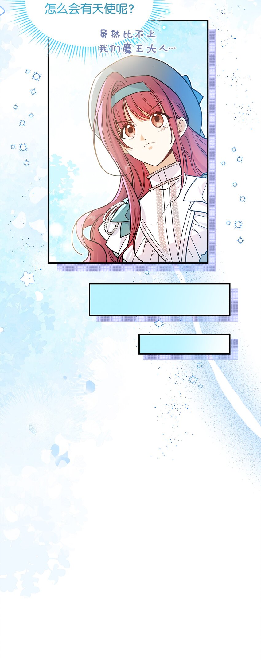 21 港口之行(1/2)-第21话