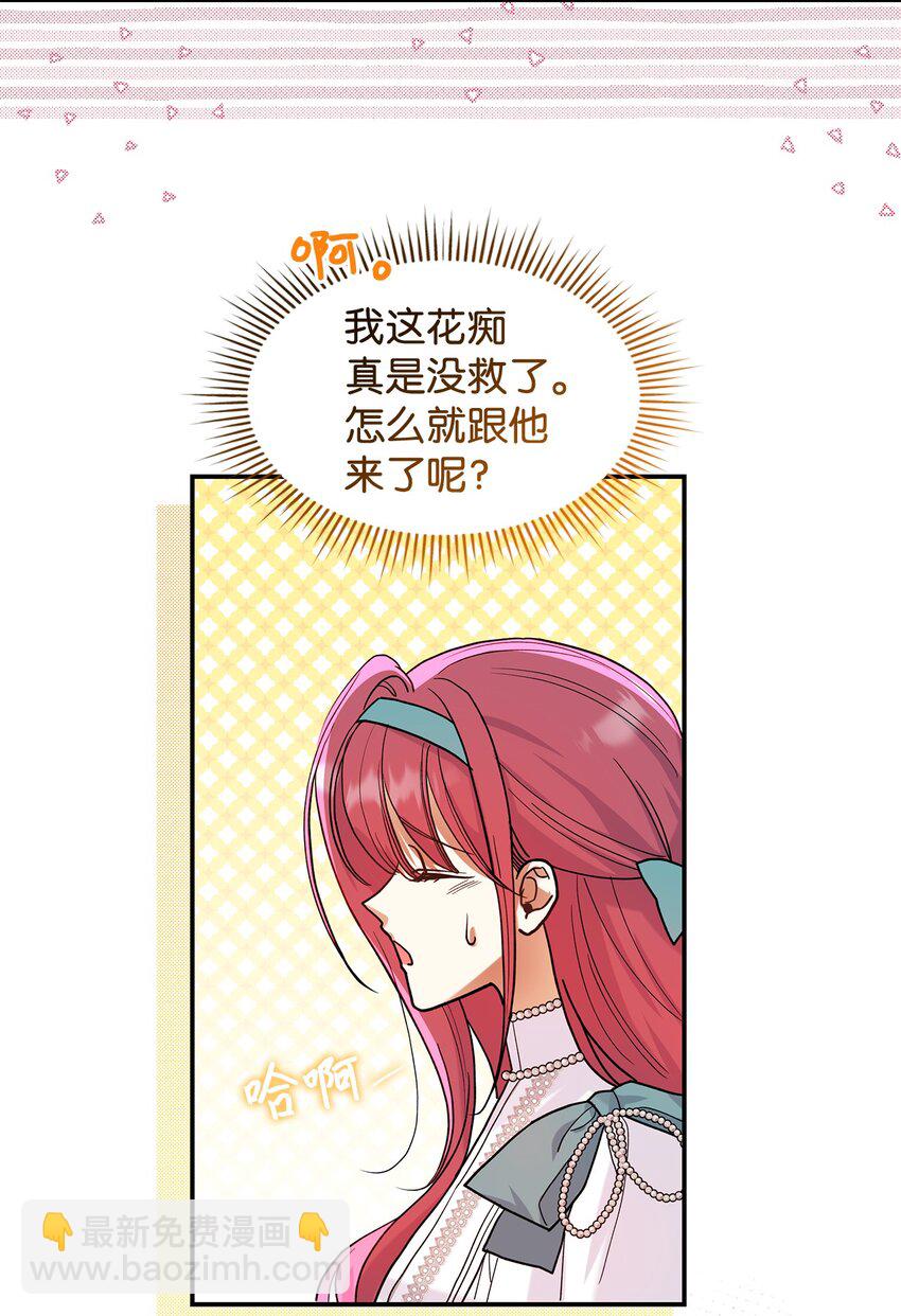 21 港口之行(1/2)-第21话