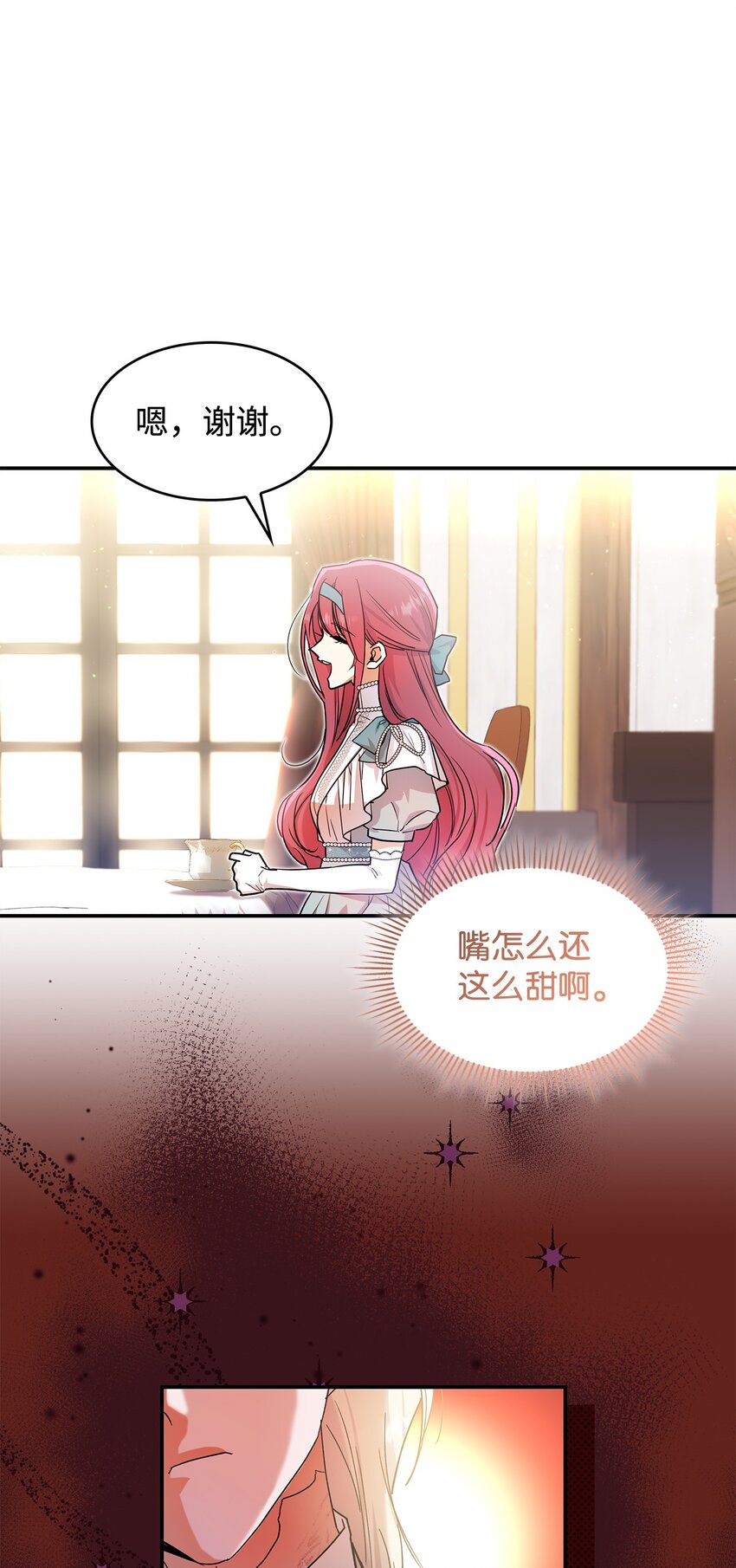 21 港口之行(1/2)-第21话