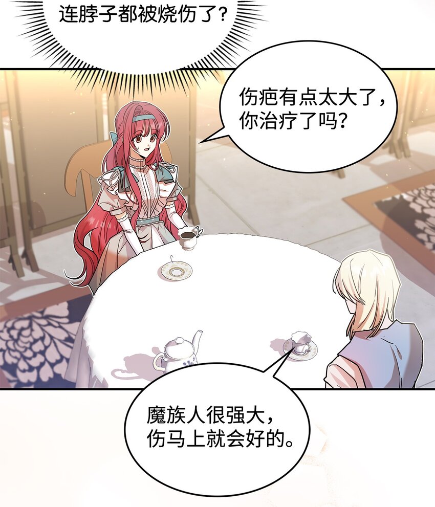 21 港口之行(1/2)-第21话