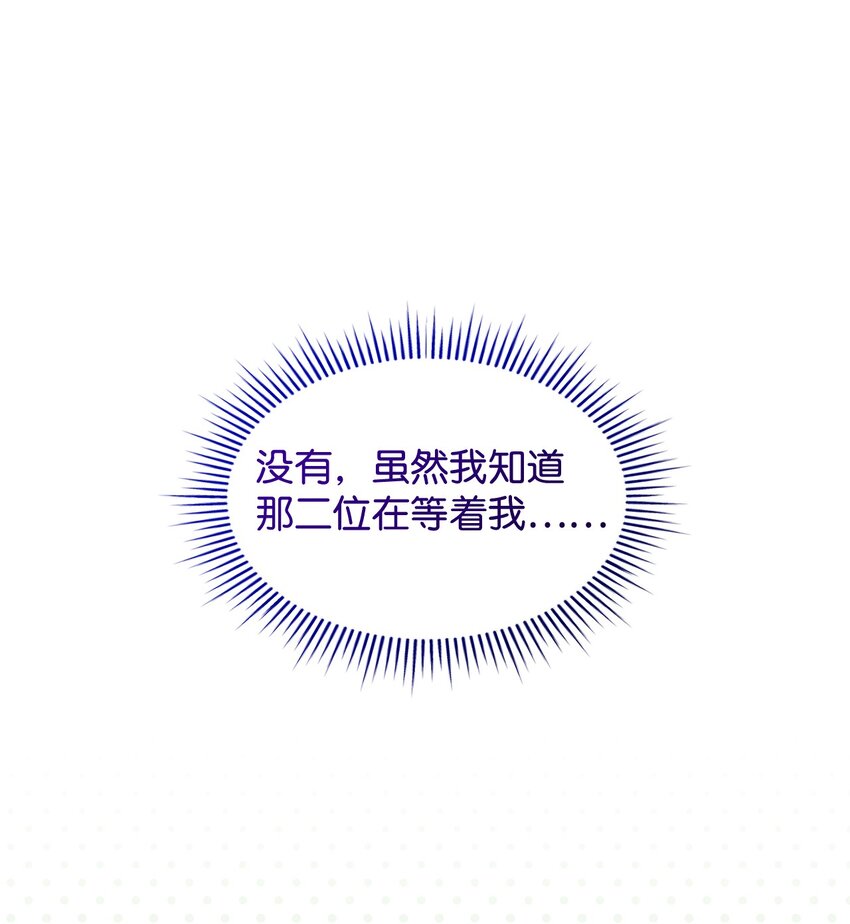 21 港口之行(1/2)-第21话