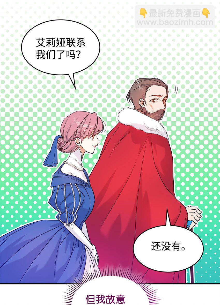 21 港口之行(1/2)-第21话