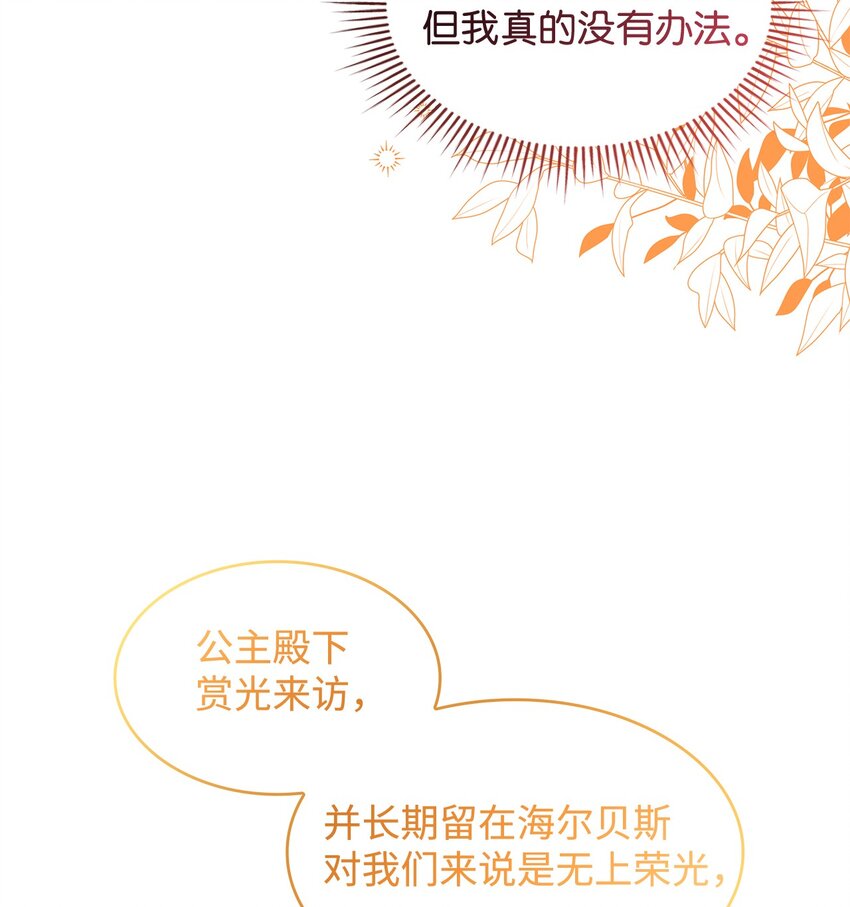 21 港口之行(1/2)-第21话