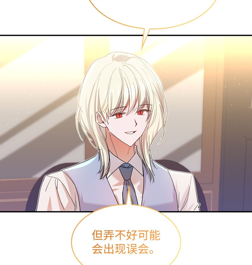 21 港口之行(1/2)-第21话