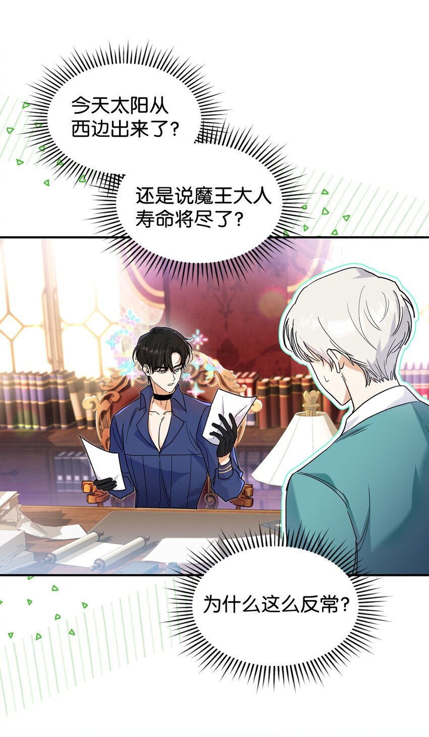 21 港口之行(1/2)-第21话