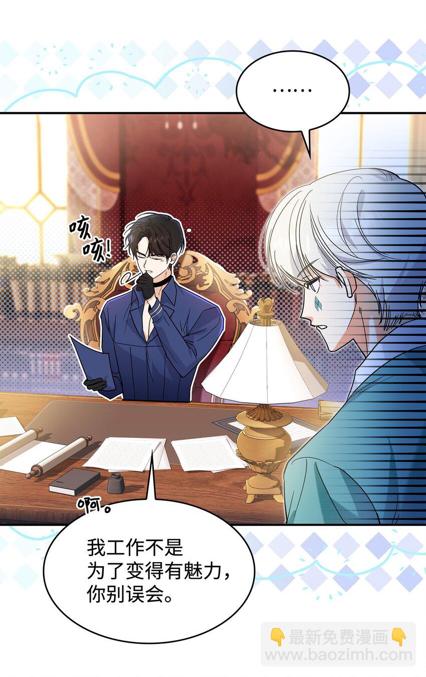 21 港口之行(1/2)-第21话