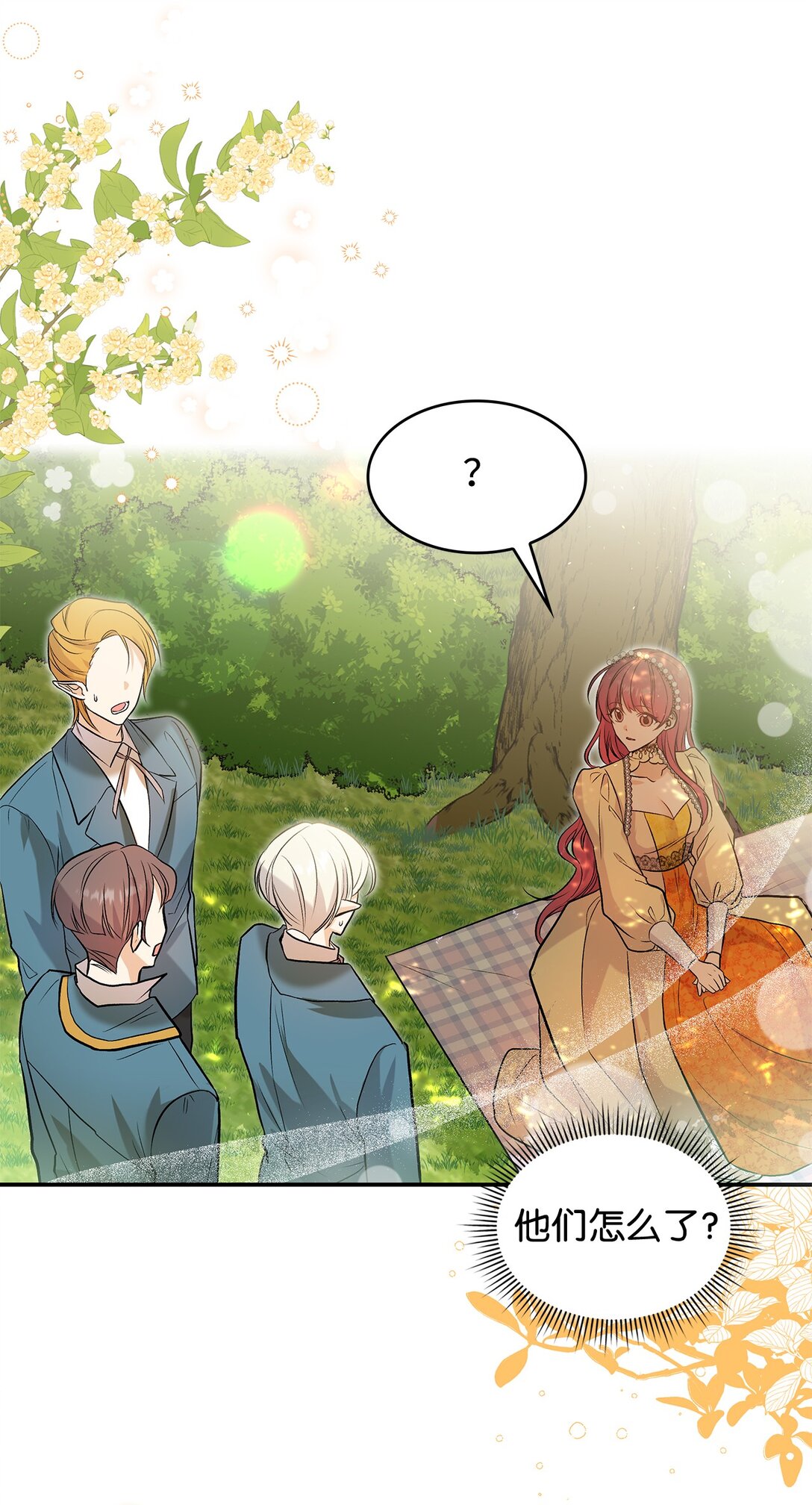 23 魔族会议(1/2)-第23话