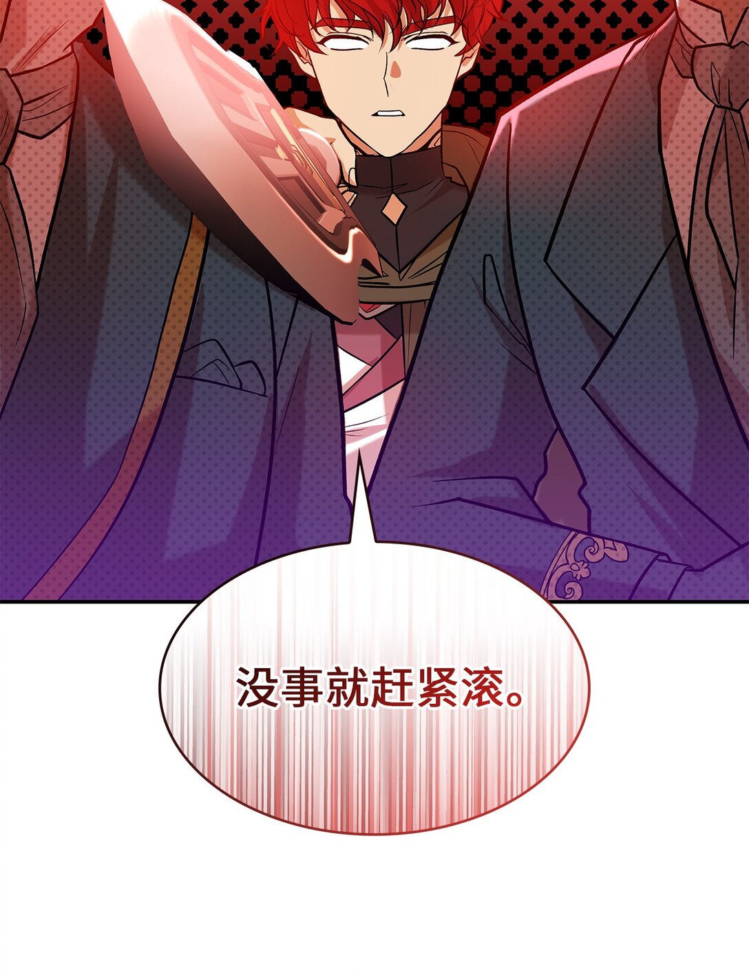 23 魔族会议(1/2)-第23话