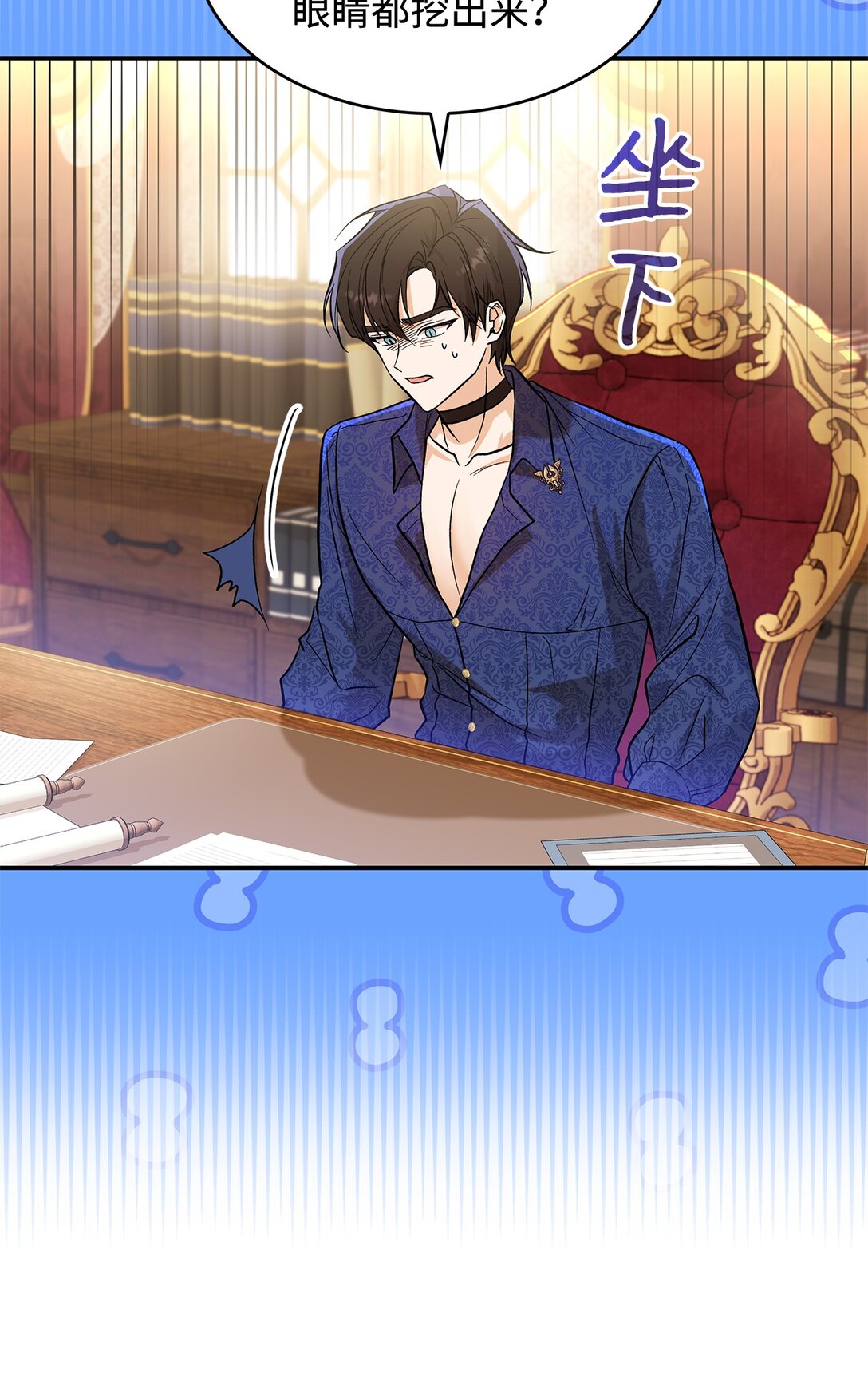 23 魔族会议(1/2)-第23话