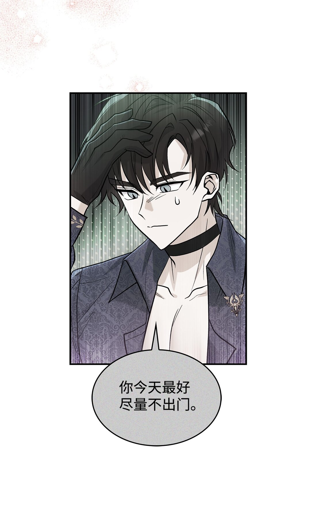 23 魔族会议(1/2)-第23话