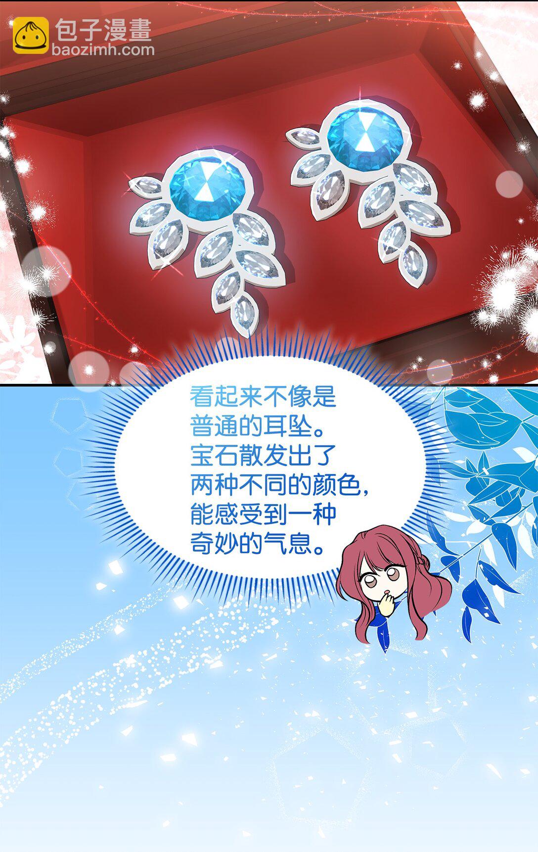 25 怦然心动(1/2)-第25话