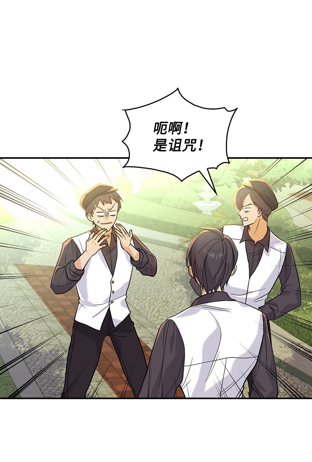 27 开战还是送走公主？(1/2)-第27话