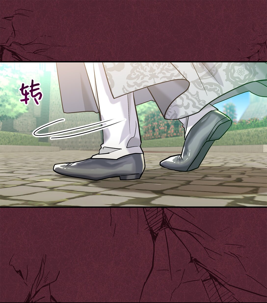 27 开战还是送走公主？(1/2)-第27话