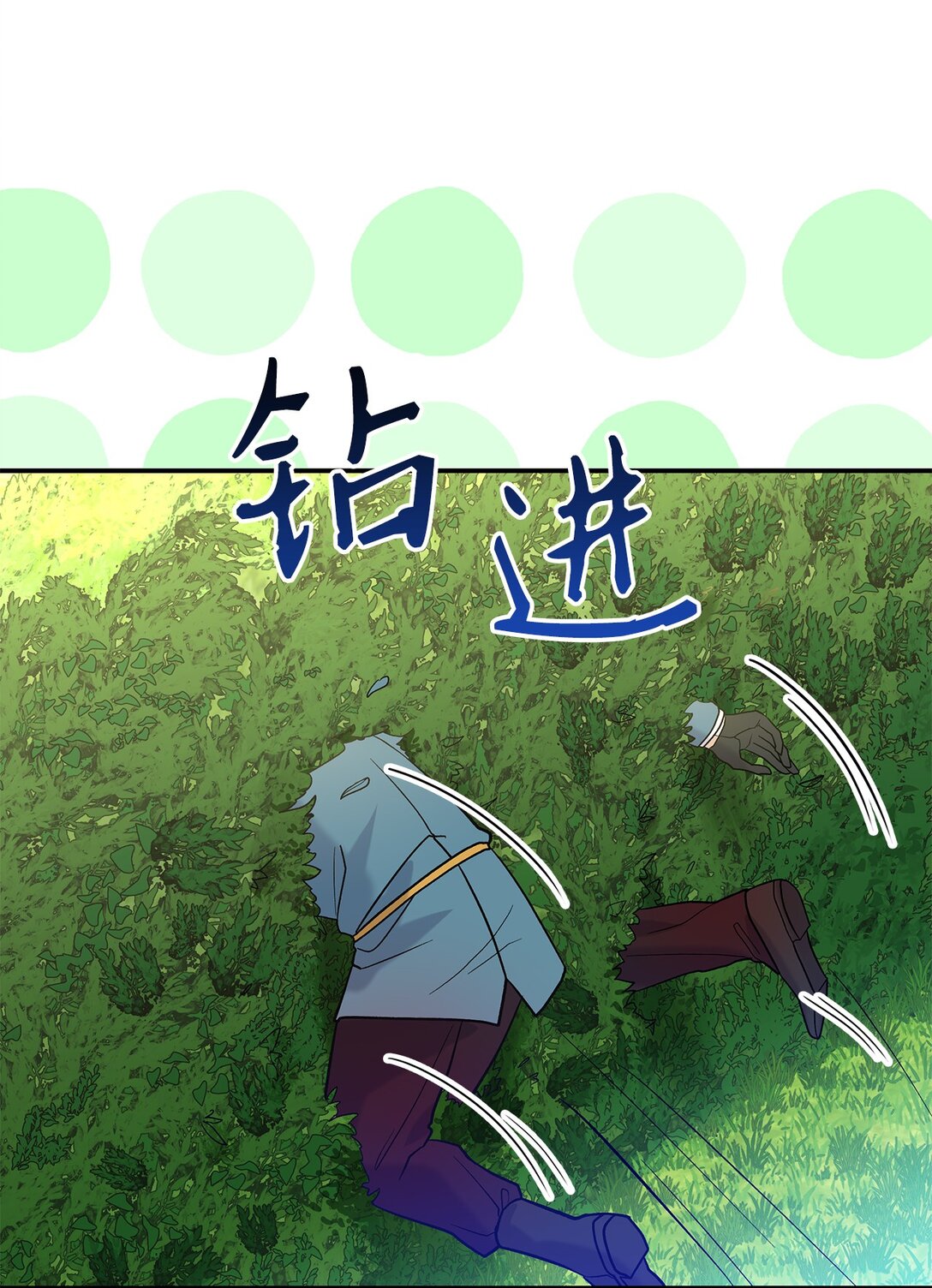 27 开战还是送走公主？(1/2)-第27话