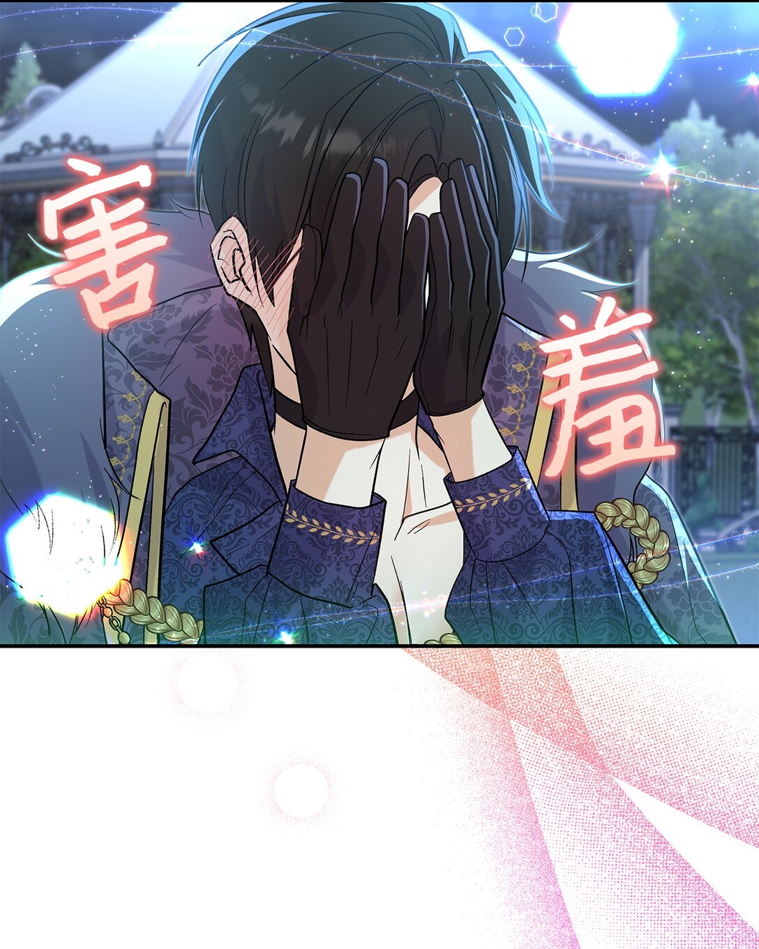 29 融化了我的心(1/2)-第29话