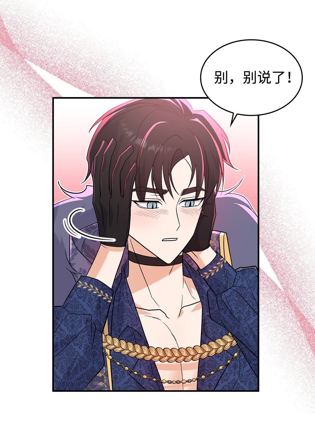 29 融化了我的心(1/2)-第29话