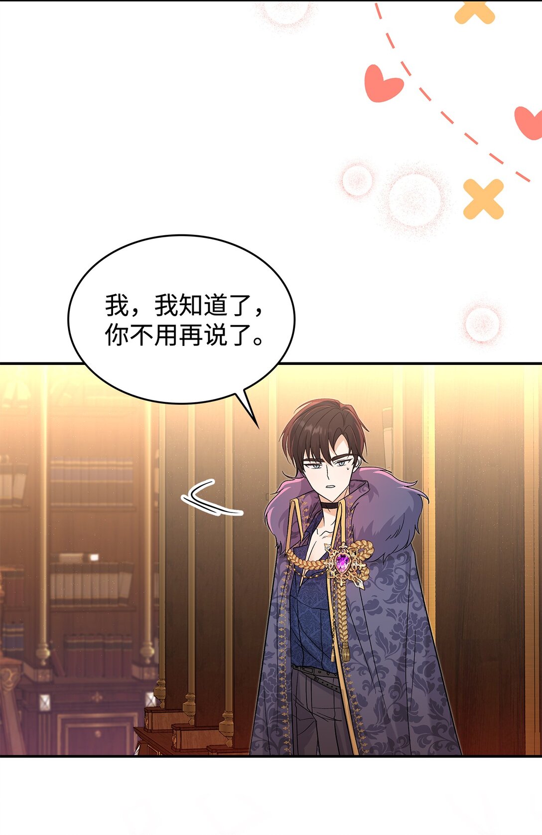 29 融化了我的心(1/2)-第29话