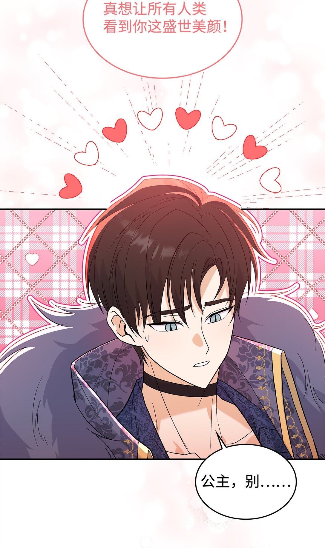 29 融化了我的心(1/2)-第29话