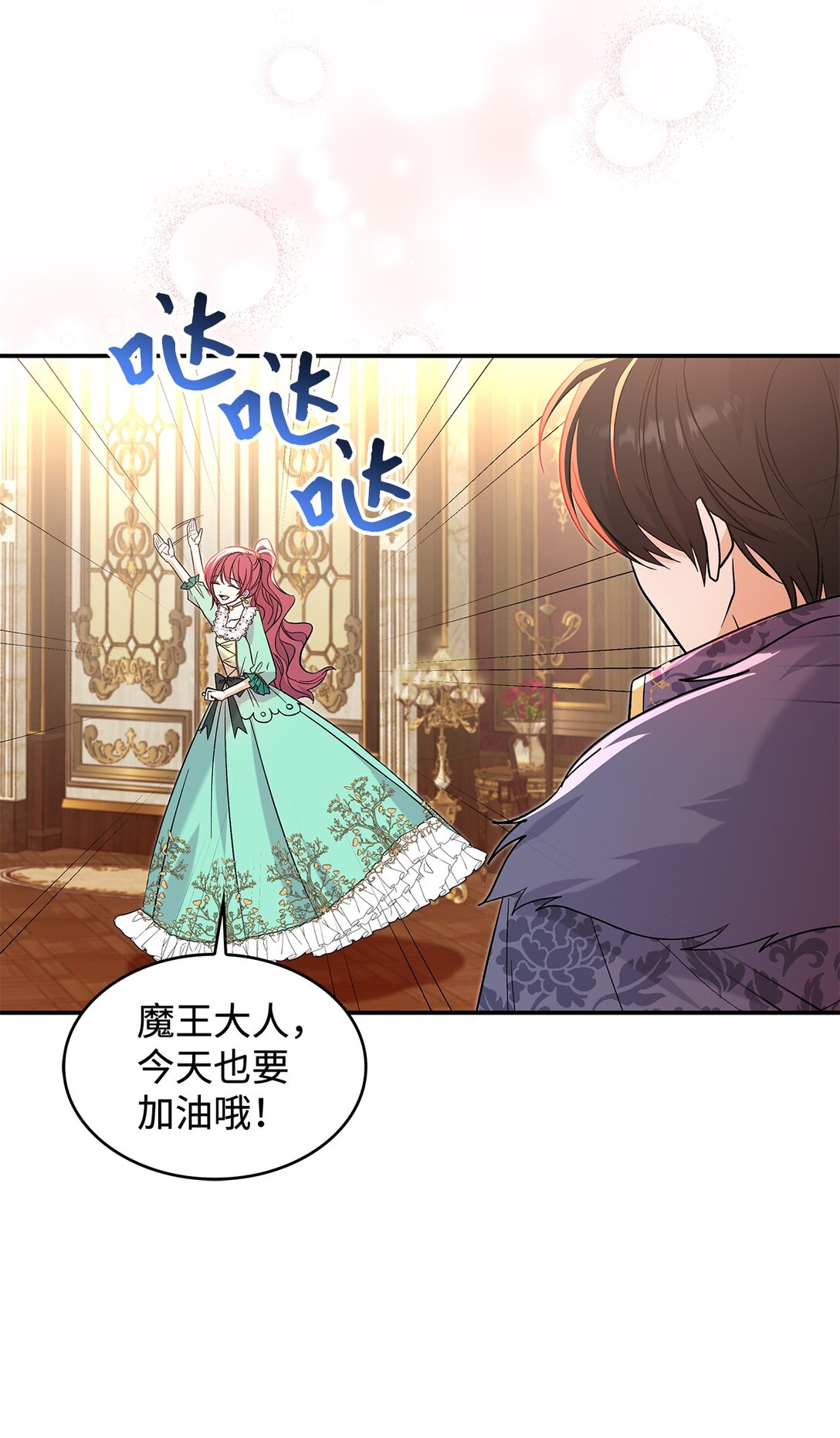 29 融化了我的心(1/2)-第29话