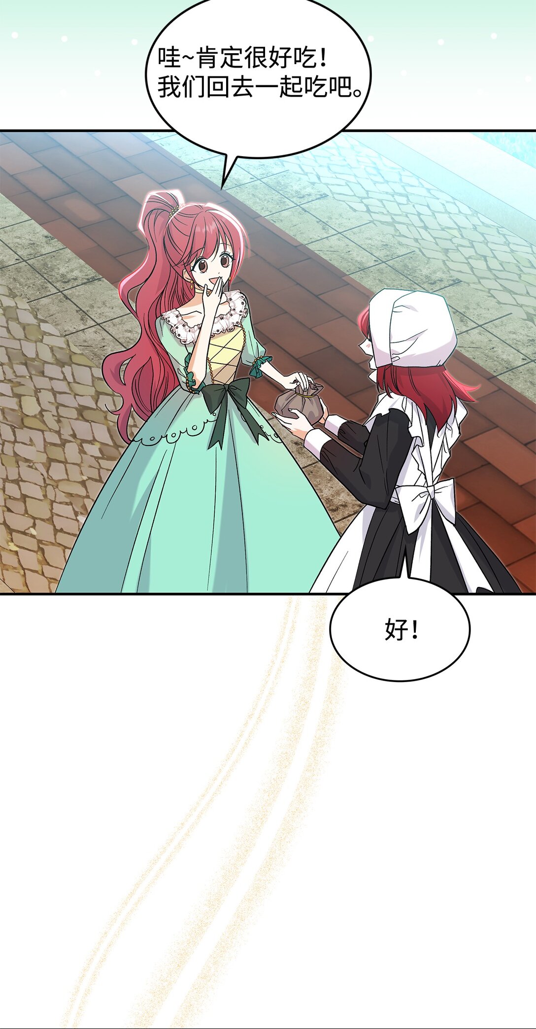 29 融化了我的心(1/2)-第29话