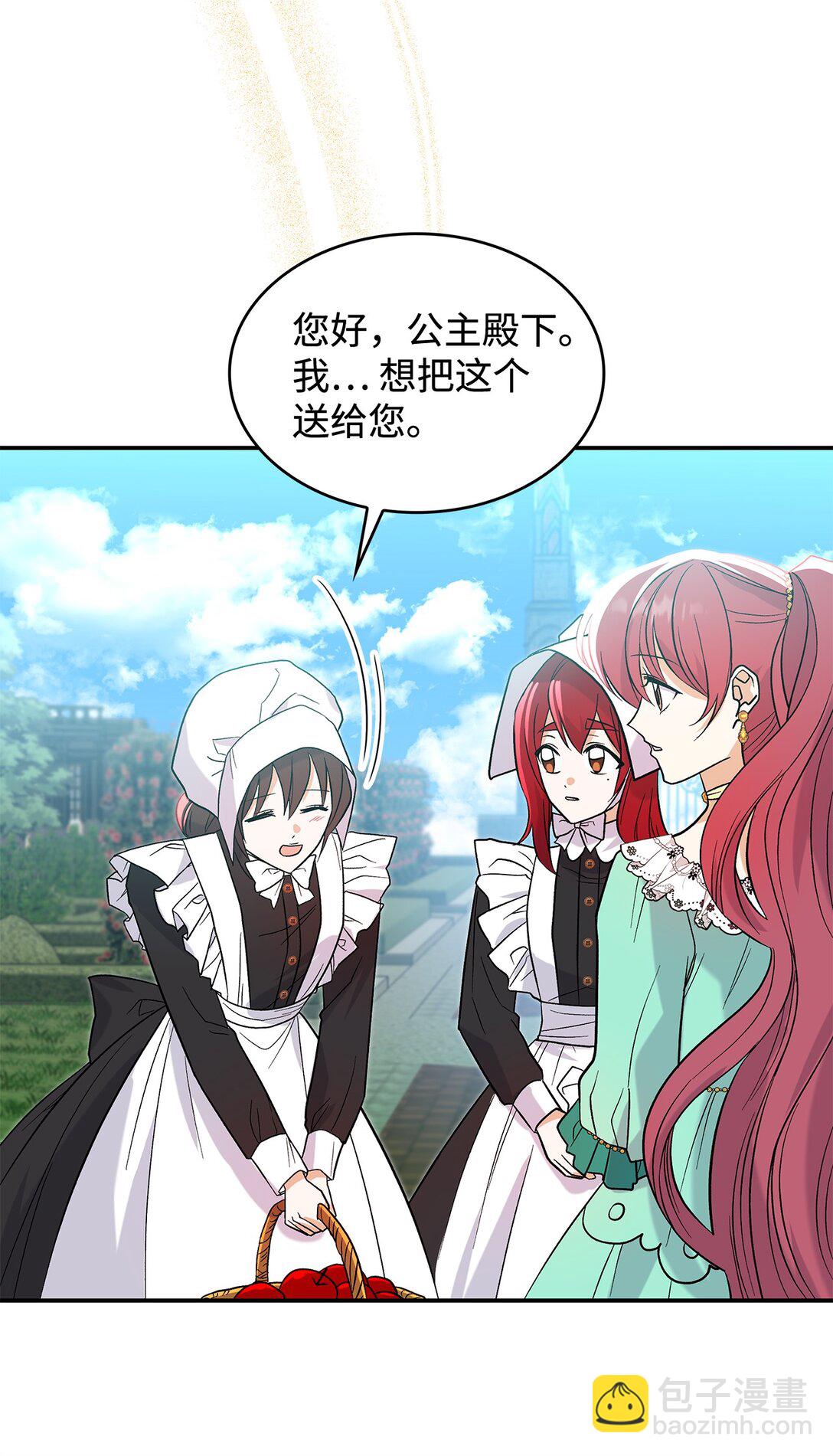 29 融化了我的心(1/2)-第29话