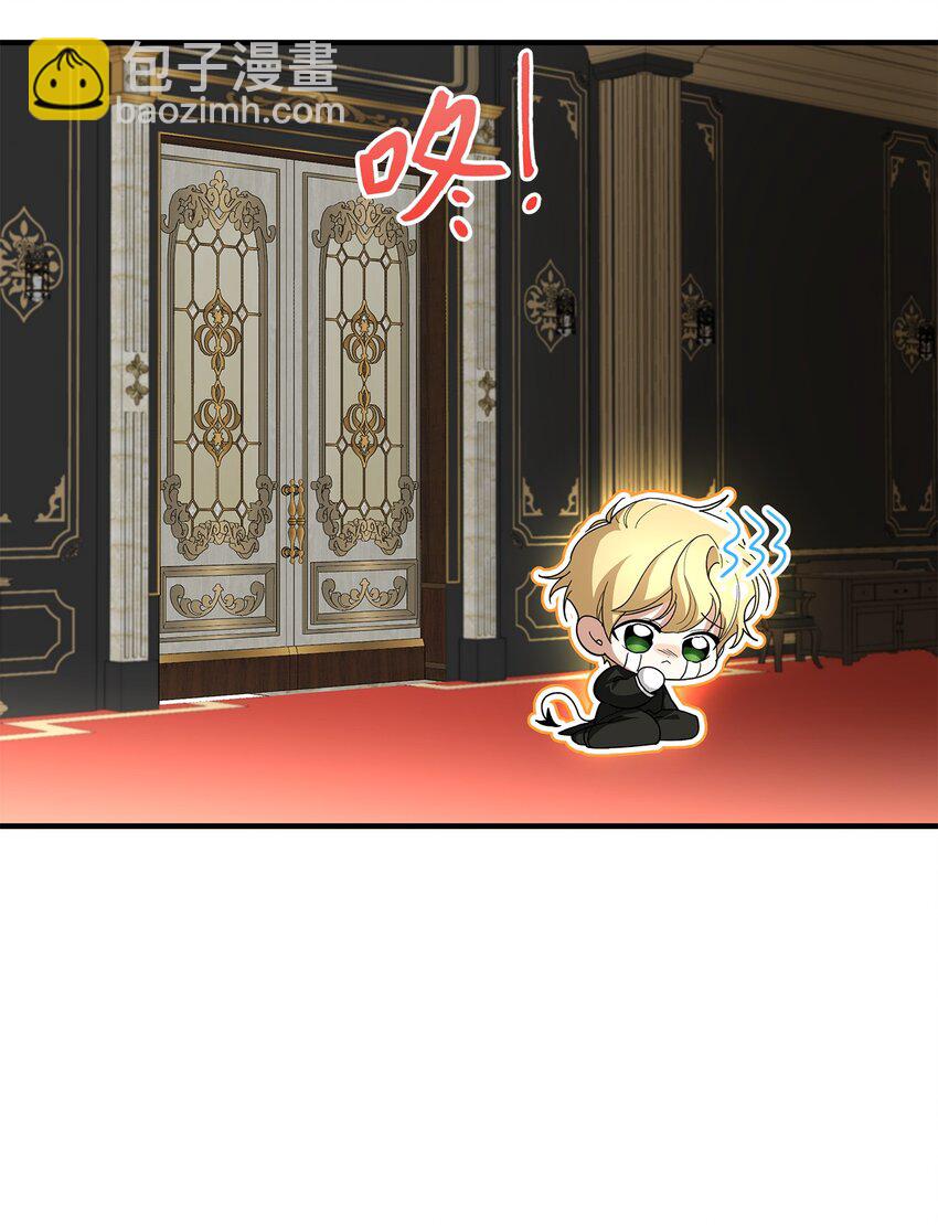 03 糟糕，惹怒魔王了！(1/3)-第3话